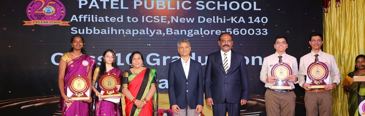 Patel Public School